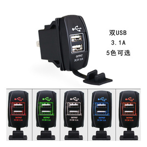 Dual <b>Usb</b> Car Charger 3.1A Fast Charging 12-24V With Rocker <b>Switch</b> For Vehicle Use - Product Image 4