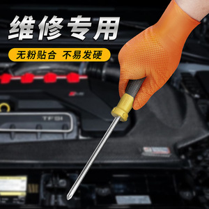 ถุงมือป้องกันไนไตรล์ หนาพิเศษ สีส้ม ลายเพชร กันน้ำมัน สำหรับงานอุตสาหกรรม ซ่อมแซมยานยนต์ ถุงมือนิรภัย - Product Image 3