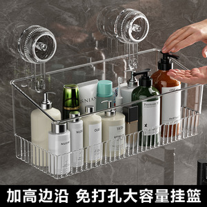 Suction Cup Faucet Holder Rectangular Transparent And Gray Durable Bathroom Shelves - Product Image 3