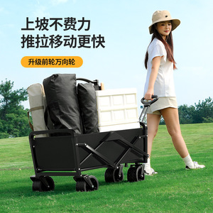 Camping Cart Folding Metal 4 Wheel <b>Swivel</b> Wheels Adjustable Handle 400 Jin Load Capacity Outdoor Storage Use - Product Image 1