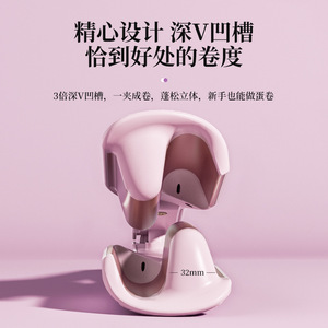 Deep V 32mm Egg Roll Curling Iron Water Wave Wool Curler Long Lasting Style No Hair Damage - Product Image 4