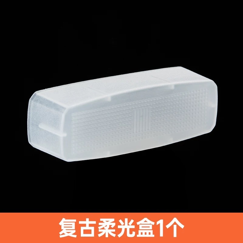 Copertina morbida junior Lux, bianca slim