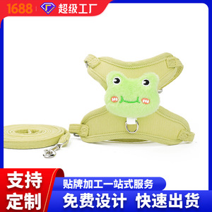 Laisse pour chat réglable sur mesure, harnais mignon pour chaton, accessoires pour petits chiens. - Product Image 5