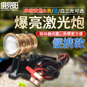 ไฟตกปลา LED 100W สีขาว กำลังสูง สำหรับล่าสัตว์กลางแจ้ง - Product Image 5