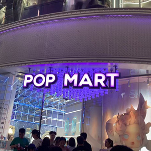 ของแท้ 100% ตุ๊กตาไวนิลตัวละคร POP the monster ของเล่นแบบกล่องสุ่ม พวงกุญแจ ของขวัญเซอร์ไพรส์ ของสะสม ของเล่นศิลปะ - Product Image 2