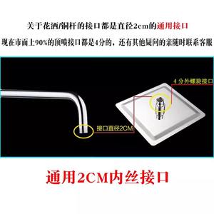 Cabezal de Ducha Cuadrado de Acero Inoxidable con Rociador de Lluvia, 20, 25, 30, 40 cm, Alta Presión, Acabado Dorado Cepillado, Sin Manija - Product Image 4