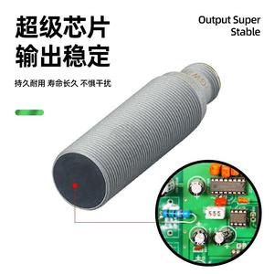 Interruptor de proximidad IFM IFW204 IGW202 IFR200 IGR204 <span class=keywords><strong>IEW</strong></span> sensor antimagnético antisoldadura - Product Image 1