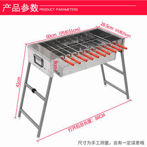 เตาถ่านย่างอัตโนมัติ Butterfly Roasted Fragrance พร้อมจานหมุนยาว 60 มม. และอุปกรณ์เสริมสำหรับเสียบอาหารแบบแบนและแบบไม้ไผ่ - Product Image 4