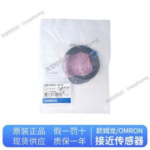   เซ็นเซอร์วัดระยะใกล้ E2B รุ่น E2B-S08KS01-WP-B1 สำหรับตรวจจับโลหะแบบเหนี่ยวนำ - Product Image 2
