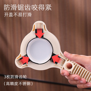 <b>Animal</b> Shape <b>Plastic</b> Can Opener Multi Functional Bottle Opener Household Use Khaki Color - Product Image 4