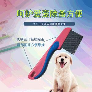 Pet <b>Comb</b> For Dog <b>Flea</b> Removal Blue Handle With Black Bristles Convenient Grooming Tool - Product Image 5
