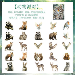 25 autocollants par paquet Greenfield Secret Series Handbook Décoration Matériel Autocollants étanches - Product Image 6