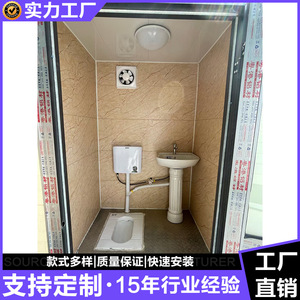 Toilettes portables en panneaux sandwich, design moderne pour les attractions touristiques, utilisation extérieure durable - Product Image 5