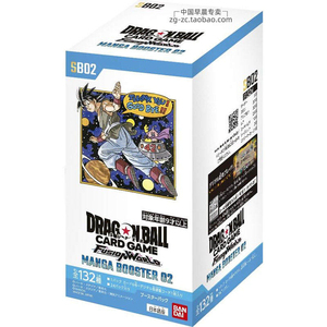 Y Y One Piece - Juego de Cartas Coleccionables con Licencia Oficial de <span class=keywords><strong>Dragon</strong></span> <span class=keywords><strong>Ball</strong></span> Super Fusion World Rivals Clash SB02 Super Fusion World - Nuevas Cartas Líder - Product Image 3