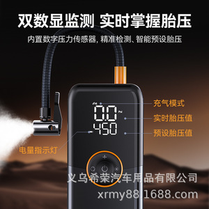 ปั๊มลมรถยนต์พกพา Helloleiboo 12V หน้าจอดิจิตอล 30 ลิตร/นาที พร้อมฟังก์ชั่นหยุดอัตโนมัติ - Product Image 2