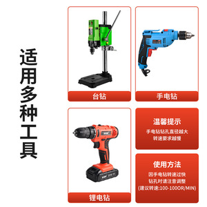 Foret métrique Jin Chengtai pour trous d'avion, en acier rapide avec pointe en carbure et mandrin intégré, pour perçage du plâtre - Product Image 4