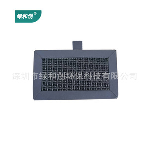 Filtre purificateur d'air pour imprimante 3D Green Innovation, charbon actif, désodorisant, élimination des COV, filtre anti-formaldéhyde - Product Image 2