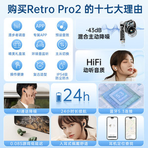 Audífonos Inalámbricos Edifier Retro Pro2 con Cancelación Activa de Ruido, Sonido HiFi, Bluetooth - Product Image 2