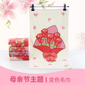 Toallas de Regalo para el Día de la Madre, 30x60cm, Cambian de Color con Agua Caliente, Absorbentes, con Impresión Personalizada - Product Image 5