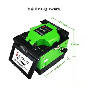 Machine de Soudure Automatique de Fibres Optiques SeikoFire S15-Max à Écran Tactile pour FTTH/FTTX, Soudure par Alignement de Noyau - Product Image 2