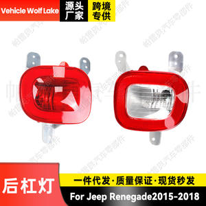 Luz Trasera para Parachoques de Vehículo Wolf Lake 68255514AA 68255513AA para Jeep Renegade 2015-2018, Reflector LED, Luz de Señalización Lateral - Product Image 4