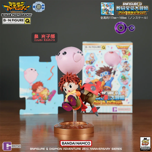 Set de 8 Piezas <span class=keywords><strong>Bandai</strong></span> 100% Original Serie del 25.º Aniversario Caja Ciega Lindo Agumon Taiyi Caja Misteriosa Figura de Acción Bolsas Sorpresa - Product Image 4