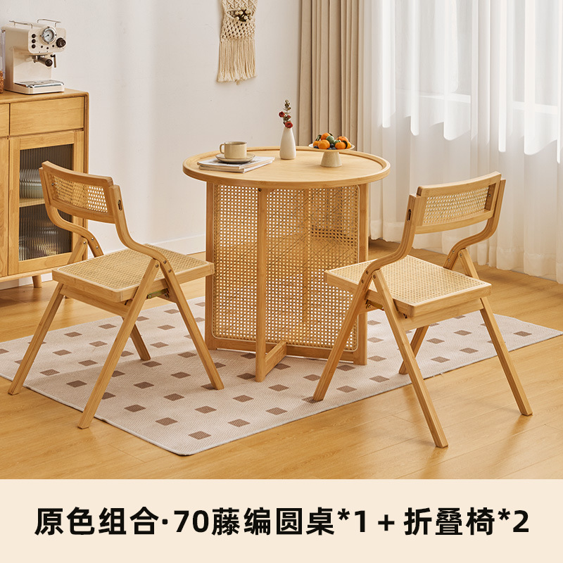 โต๊ะหวายกลม 70 ซม. และเก้าอี้หวาย 2 ตัว [สีธรรมชาติ]