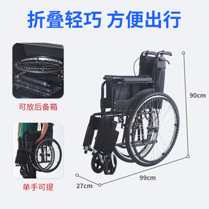 Fauteuil roulant manuel pliable, léger et durable pour personnes âgées et handicapées - Product Image 5