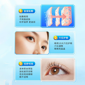 Mascarilla para Ojos Haining Tide con Ácido Hialurónico, Sensación de Hielo, para Ojeras, Hinchazón, Líneas Finas, Hidratante, para Hombres y Mujeres, Uso en Spa - Product Image 4