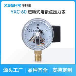 Manomètre analogique Suzhou Yxc 60, 1,6 Mpa, contact électrique avec raccord fileté pour eau, pneumatique, hydraulique - Product Image 5