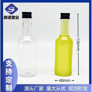 Pet Transparent <b>Plastic</b> Beverage <b>Bottles</b> 120Ml Leak Proof For Wine And <b>Drink</b> Packaging - Product Image 5