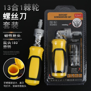 Ratchet <b>Screwdriver</b> Set 12in1 Chrome Vanadium Steel Magnetic Bits Ergonomic Handle For Household Repair - Product Image 1