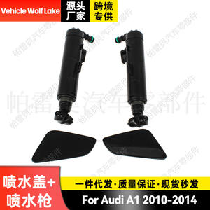 Boquilla mecánica para lavafaros de vehículo Wolf Lake, material ABS, para Audi A1 2010-2014 - Product Image 5