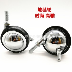 Junyuewei <b>Swivel</b> Caster 70mm Diameter With Brake Wear Resistant Furniture Wheel - Product Image 1