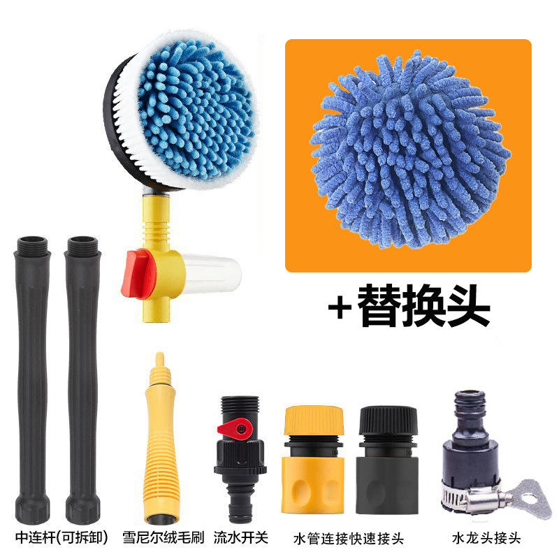 Ensemble de brosses à eau jaunes (sans tuyau d'eau) - tissu de rechange pour brosse.