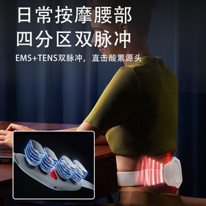 Ceinture de soulagement lombaire intelligente SKG, taille unique, fonction chauffante et pétrissante, pour soulager les douleurs menstruelles chez la femme - Product Image 5