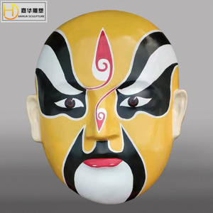 Máscara Facial Jia Hua de Fibra de Vidrio, Redonda, Tradicional, con Personaje de la Ópera de Pekín, para Colgar en la Pared, para Hoteles y Restaurantes - Product Image 2