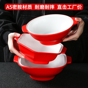 Tazones de melamina grandes, rojos y blancos, con doble asa, para fideos, sopa caliente, uso en restaurantes. - Product Image 2