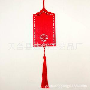 Un grand nombre de sites touristiques de temples en gros prient pour que les étudiants en pendentifs en bois rouge plantent des arbres et étudient les panneaux en bois peuvent être - Product Image 3