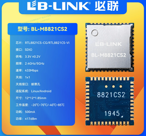 BL-M8821CS2 công nghiệp-lớp Wifi mô-đun AC dual-band 5 Gam thẻ nhớ không dây - Product Image 5