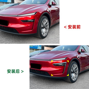 Autocollant de grille d'aération avant Tesla Model Y, texture carbone noir piano, ABS, adhésif, décalcomanie de carrosserie, édition 2024 Refresh - Product Image 3