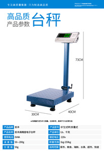 Balance de pesage électronique pour <span class=keywords><strong>colis</strong></span> d'expédition, série TCS-A6-F, balance de pesage numérique à plateforme, 300 kg - Product Image 6
