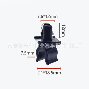 Clip de fixation de capot de voiture L54 7,6x12mm pour Nissan Sunny, support de tige, fixation automobile - Product Image 1