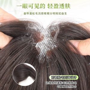 Perruque queue de poisson mixte avec frange 27 cm semi-tissée légère et respirante pour femme, extensions capillaires pour un volume accru - Product Image 1