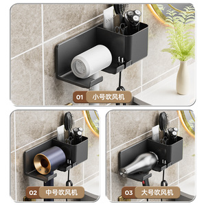 <b>Wall</b> Mounted Bathroom Storage Rack Rectangular Multi Functional With Hair Dryer <b>Holder</b> <b>Toothbrush</b> Organizer Durable Corner Mount - Product Image 5