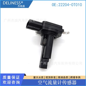 Delineess Air Flow <b>Meter</b> Sensor 22204-0T010 For Toyota Camry 12V Replacement Part - Product Image 1