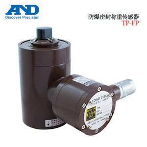 Celda de Carga Sellada a Prueba de Explosiones TP FP 20T 30T para Automóviles, Fabricada en Japón - Product Image 1