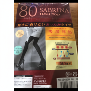 Lot de 2 collants thermiques ML noirs 80D - Product Image 1