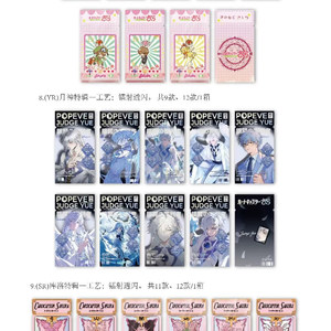 การ์ดแคปเตอร์ซากุระ แบบนิตยสาร อะคริลิคแบบดึงออกได้ การ์ดขนาดใหญ่ ดับเบิ้ลชาโดว์ อาร์ตบอร์ด อนิเมะ โดจิน ของสะสม - Product Image 4