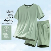 Ensembles Homme OEM ODM – Nouveauté Été : Ensemble Sport Décontracté en Soie Glacée pour Hommes – Short et T-shirt Ample à Séchage Rapide pour la Course
